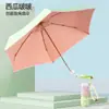 Mini Guarda-chuva de Bolso 50% de Desconto Design Criativo com Cordão Colorido Guarda-chuva Plano Portátil Proteção Solar Guarda-chuva de Uso Duplo para Chuva e Sol