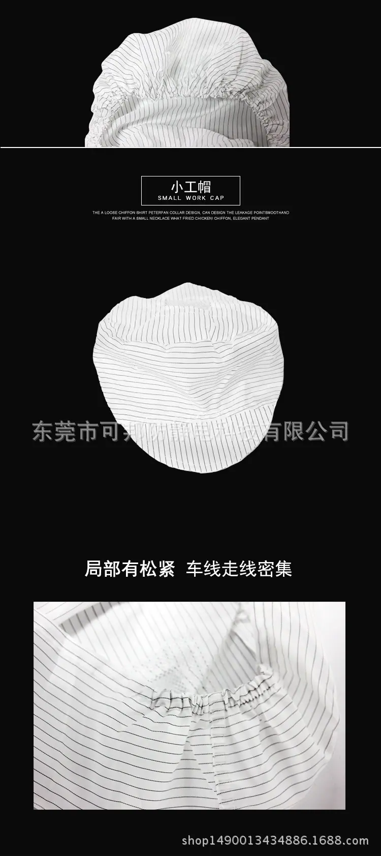 帽子详情页_02.jpg