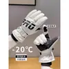 Guantes de Pareja para Hombre en Invierno, Forrados de Felpa y Engrosados para Calidez, a Prueba de Viento y Resistentes al Frío para Ciclismo y Patinetes Eléctricos, Guantes de Esquí de Algodón con Plumas para Mujer