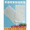 Almofada Redonda de Silicone Transparente Autoadesiva Pad de Borracha Antiderrapante Amortecedor Adesivo Unilateral Resistente ao Desgaste Almofada de Pé Amortecedora Pad de Vedação