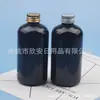 Botella de aluminio negro de 250 ml con tapa, botella de medicina para pesca, botella de glicerina, subbotella de champú, botella de cebo de 250 ML, botella de limpiador facial