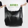 Bolsa de plástico negra extra grande tipo chaleco, bolsa de basura grande engrosada, bolsa de embalaje de mano, hecha a medida por el fabricante