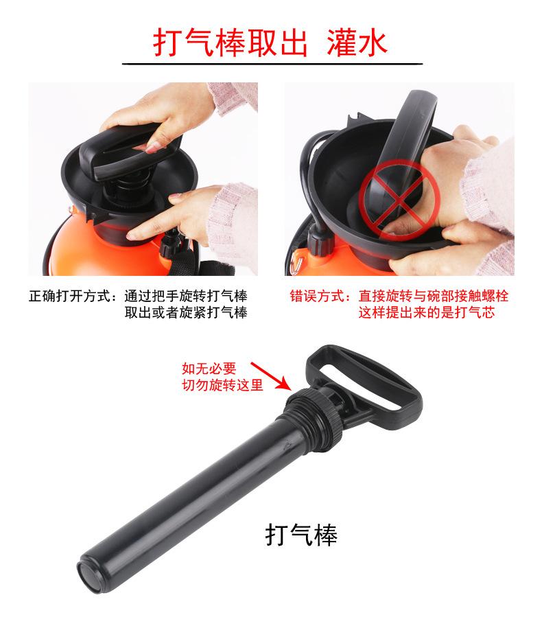 喷雾器配件_05.jpg