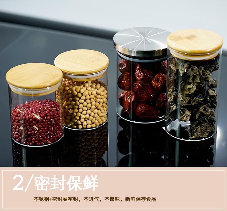 玻璃保鲜盒,食品级储存罐,玻璃带木盖可装豆类储物罐子,玻璃密封罐