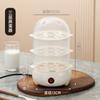 Vaporizador de huevos de doble capa multifuncional para el hogar, acero inoxidable, cocedor de huevos automático, mini máquina de desayuno, artefacto, generación mayorista