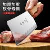 Faca para Cortar Ossos Faca de Cozinha Faca para Cortar Ossos Yangjiang Faca de Cozinha Doméstica Aço Inoxidável Afiada Cortar Dupla Finalidade Faca Faca de Cozinha para Cortar Ossos