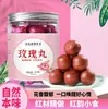 Pílulas de Rosa Yourentang com Flores de Rosa, Frutas Goji e Pílulas de Mão de Buda; Pílulas de Rosa para Mulheres; Pílulas de Poria, Inhame, Gergelim e Rosa