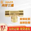 Conexiones de T de 4 puntos con rosca interna y externa para tubería de agua, tubería de gas, conector de cobre para calentador de agua, T de cobre engrosado con rosca externa e interna