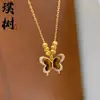 Collar de Tigre Ojo y Mariposa Estilo Xiaohongshu Retro Maillard con Diseño de Alta Gama y Temperamento Elegante, Adecuado como Cadena para Clavícula o Cadena para Suéter