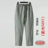 Pantalones de Lino de Verano para Hombre Delgados Sueltos Talla Grande Algodón Lino Cortos Pantalones Casuales para Hombre Estilo Chino Pantalones para Hombre Pantalones de Lino