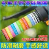 Guantes para Manillar de Vehículo Eléctrico, Motocicleta Coloridos 30mm Impermeables Antideslizantes Cubiertas de Manillar, Accesorios de Anillo Antideslizante de Silicona