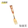 S Doze Signos do Zodíaco Série Completa Boneca Colher Fofa Colher Garfo Infantil de Comer Colher de Aço Inoxidável Utensílios de Mesa Colher de Fruta