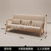 Mesa y Silla de Café Combinación Tienda de Té de Leche Bar Barra de Libros Área de Ocio Recepción Negociación Sofá Asiento de Madera Maciza Atmosférico Retro