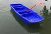 Barco de Plástico Resistente de PE de Camada Dupla, Barco de Pesca Espessado, Barco Pequeno, Embarcação de Pesca, Barco de Limpeza para Aquicultura, Barco de Plástico Durável