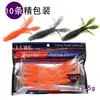 Cebo Blando Luya 1.8g2.2g cebo artificial camarón insecto blando biónico Peces Peces y mar salado pesca NED agua flotante bb camarón blando
