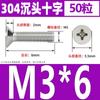 M3M4M 5mm acero inoxidable 304 tornillo de cabeza plana Phillips tornillo de cabeza avellanada * 4/5/6/8/10/12/16*20