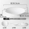 Prato de Mesa de Melamina Xiangyuan Prato para Restaurante Comercial Hotel Prato de Jantar Prato Binaural Prato de Porcelana para Lagosta