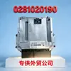 Adecuado para Placa de Computadora de Camión Serie de Motor Xichai 0281020190 0281020174 Programación Gratuita
