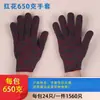 [Fábrica] Luvas de Proteção do Trabalho Resistentes ao Desgaste Trabalho Inverno Espessas Finas Fio de Algodão Algodão Nylon Masculinas Canteiro de Obras