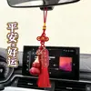Colgante de Calabaza Nudo Chino "Paz por Dentro y por Fuera" para Coche, Cinabrio Púrpura Dorado de Alta Gama, Accesorio de Decoración Interior de Coche para el Año del Zodiaco