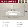 Luz de Ventilador para Sala de Estar, Simple Moderna de Lujo Ligero con Sensación de Alta Gama, Diseño de Gota de Agua, Potente Potencia de Viento, Luz de Ventilador de Techo Invisible para Comedor, Paquete para Toda la Casa