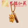 Estilo Creativo Madera de Haya Tallado Zodiaco Doce Llavero Colgante Yiming Xianyuan Artesanía de Madera Decoración de Bolso