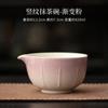 Cerámica Gradiente Ceremonia del Té Matcha Utensilios para Hacer Té Dinastías Sui y Song Cuenco Matcha Soporte para Batidor de Té Soporte para Batidor de Té Accesorios para Juego de Té