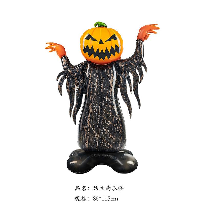南瓜怪