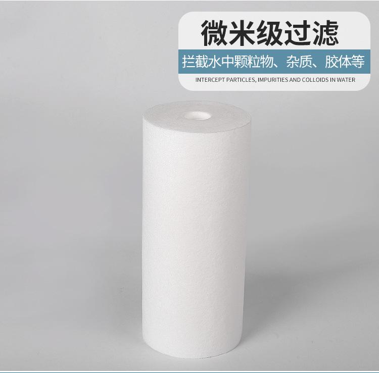 大胖PP棉滤芯改_13