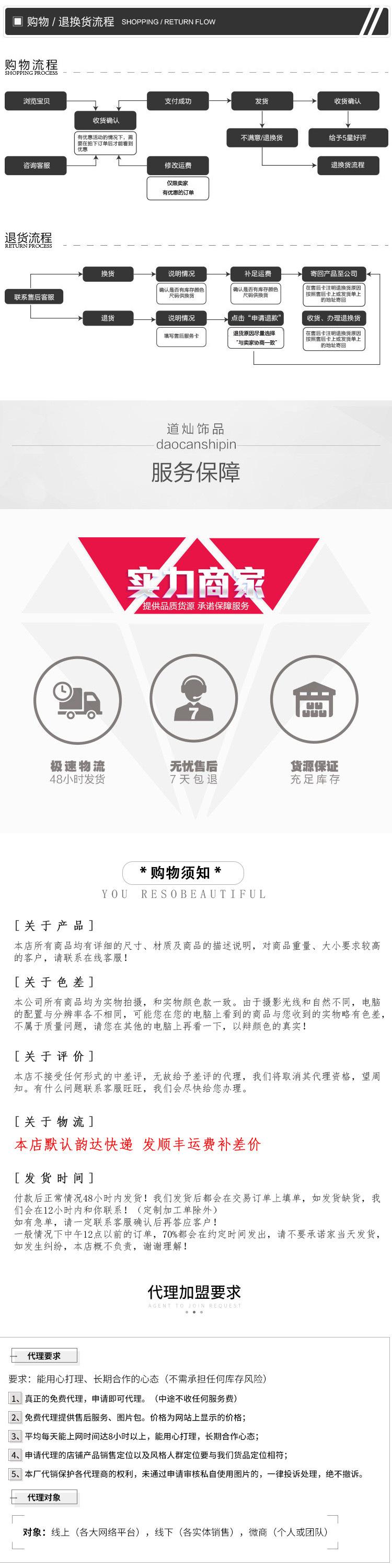 售后
