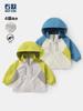 Jaqueta com Capuz Color Block para Meninos Outono 2026 Nova Roupa Infantil Primavera e Outono Top para Crianças Roupa da Moda para Meninos