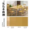 Pintura de anacardo color envejecido mezcla pintura a base de agua para vetas de madera renovación del hogar muebles viejos pintura para madera compuesto de madera Interior