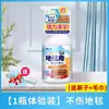 Ferramenta Mágica para Limpeza de Carpetes, Solução Sem Água para Remover Manchas de Óleo, Agente de Limpeza Especial para Carpetes e Tapetes de Lã, Limpeza a Seco