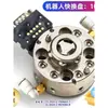 Cambiador de herramientas de cambio rápido para robot de 10 kg NSK-10D/NSK-10DJ y otros