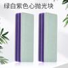Bloco de polimento coração verde branco roxo esponja fosca quatro lados bloco de tofu lixa de unha ferramenta de reparo de esmalte