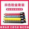 Adequado para Ricoh Mp C5000 Caixa de Pó Aficio Mp C4000 C5050 Toner para Copiadora Mp C5000C