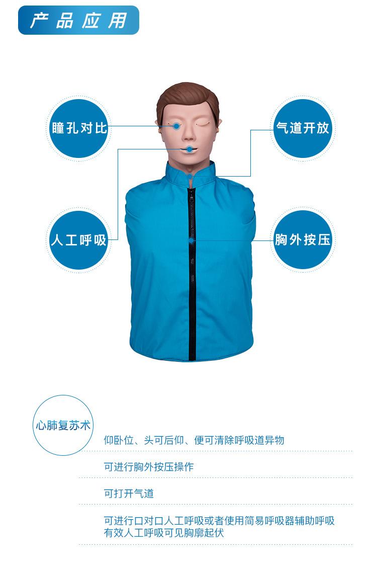 特惠-半身_06.jpg