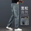 Jeans Masculino Loose de Perna Reta High-End vsSyr Primavera e Outono 2026 Novos Calças Longas Casuais Elásticas para Homens de Meia-Idade