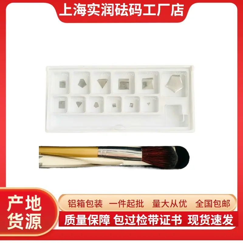 e2级1mg~500mg套装.jpg