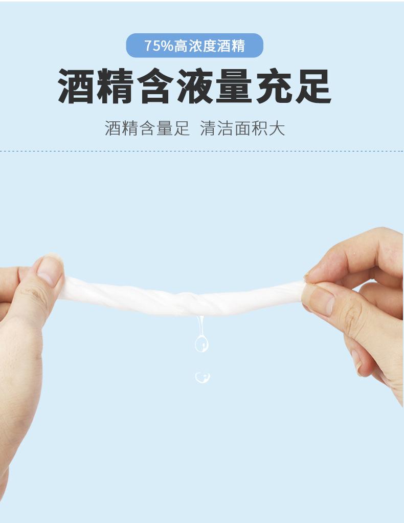 消毒湿巾_05.jpg