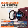 Aplicable a película de lente AR imitación original para Apple 18promax con posicionamiento para lente de teléfono móvil iPhone 17 16 película protectora