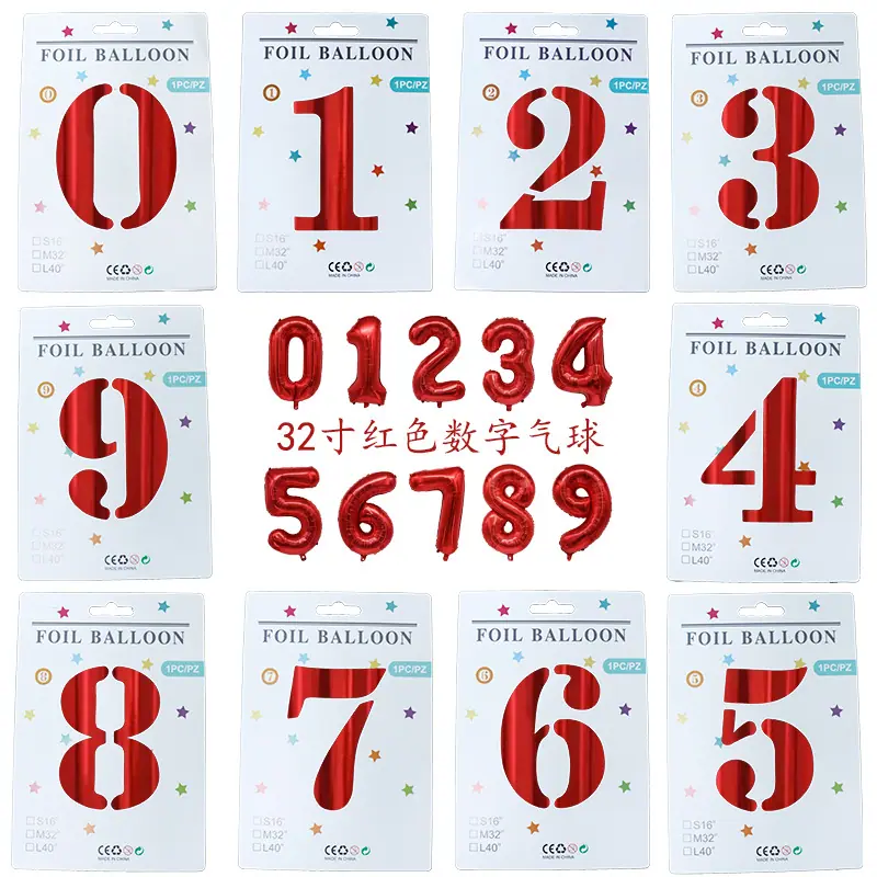 32-红色