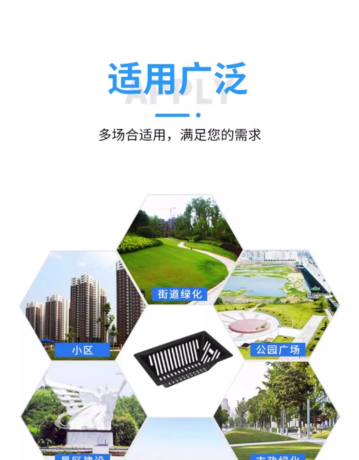 详情图_08_PC.jpg