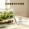 Pinça para Plantas Aquáticas Fabricante Ferramentas para Paisagismo de Aquário Pinça Longa para Aquário Alimentação de Répteis Alimentação de Animais de Estimação Clipe Multifuncional