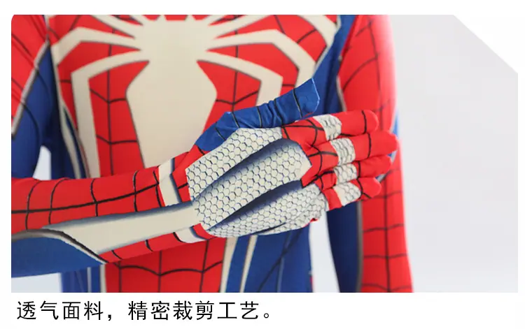 蜘蛛奥详情_17.jpg