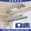 Diretamente do fabricante, varal de roupas vertical e horizontal ajustável por controle remoto para varanda de casa, reforçado e reforçado, controlado por voz, totalmente automático para secar roupas e edredons