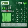 Set de Señuelos para Pesca con Mosca con Siete Anzuelos para Micro-Pesca, Especializado para Capturar Whitefish y Minnows