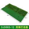Tapete de Golfe para Bater Qingzhou com Grama Longa e Curta, Tapete Duplo de Grama para Prática Interna, Venda Direta do Fabricante, Tapete de Golfe Antiderrapante para Prática