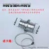 Conector Reductor Rápido para Manguera de Incendio de 4 pulgadas a 3 pulgadas a 2 pulgadas a 1 pulgada Adaptador de Conversión de Tamaño para Tubería de Agua Accesorios