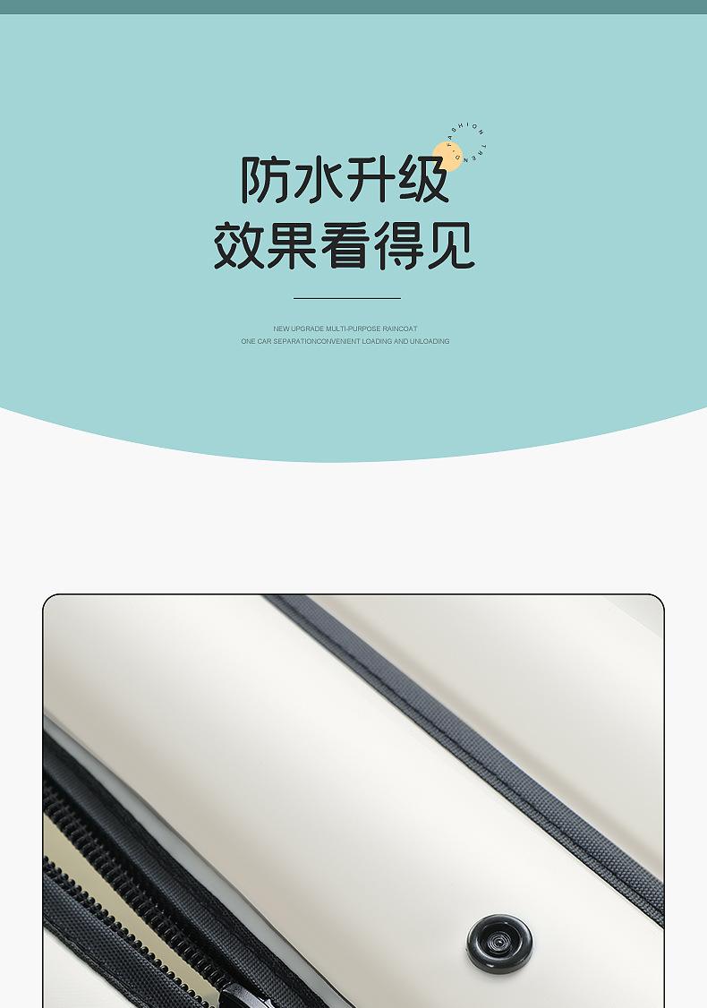 详情_21
